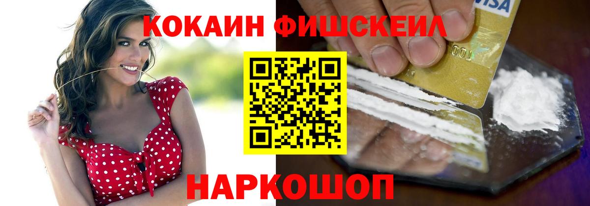 Cocaine Перу  Cocaine  где можно купить   Донецк  Вход с VPN  Cocaine 98% 