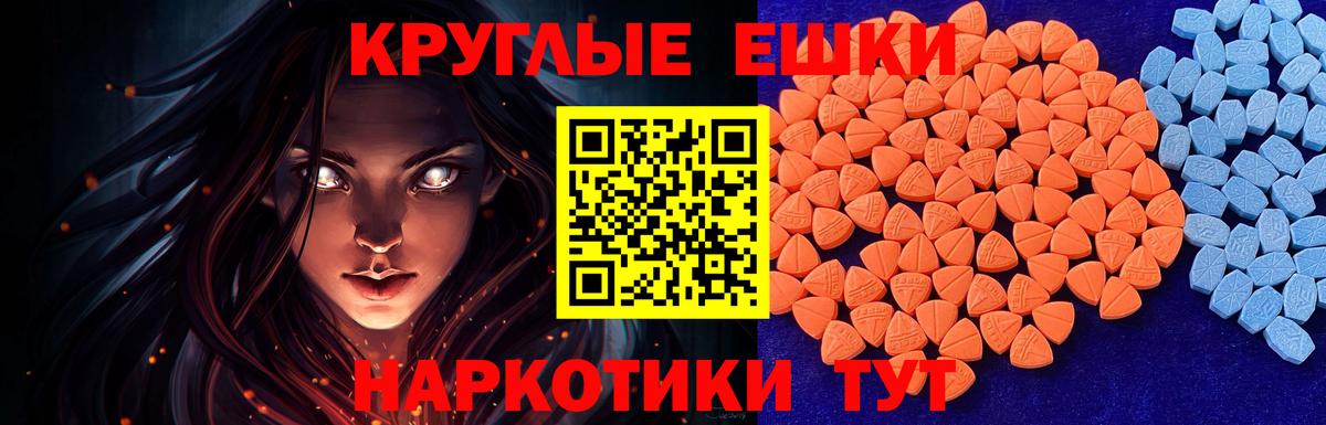 Донецк  ЭКСТАЗИ VHQ  Вход с VPN 