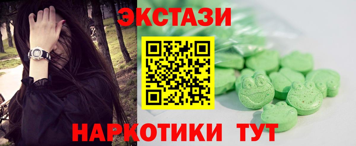 ЭКСТАЗИ mix Донецк