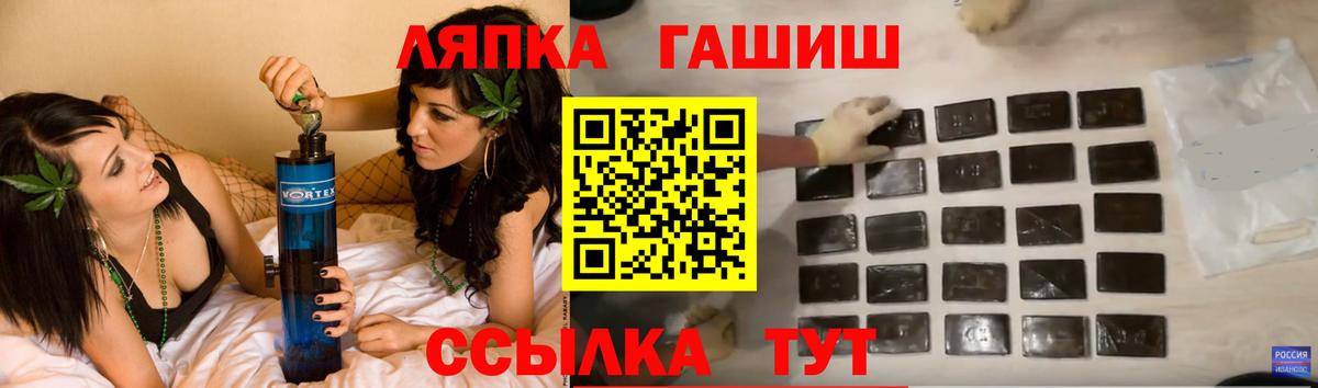 Гашиш хэш Донецк