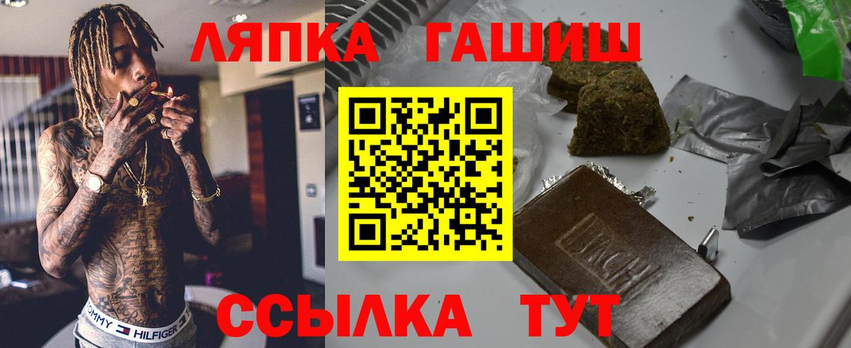 Гашиш гарик  Вход с VPN  купить закладку  ГАШИШ гарик  Донецк 