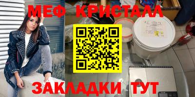 эйфоретик Малгобек