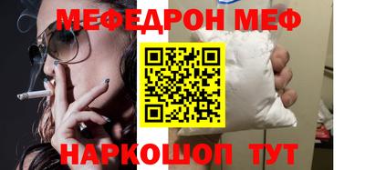 прущая мука Мариинск