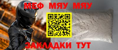 прущая мука Мариинск
