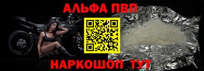 прущая мука Мариинск