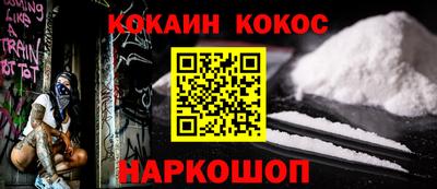 прущая мука Мариинск