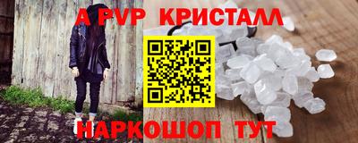 метадон Малоярославец