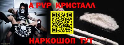 прущая мука Мариинск