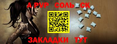 эйфоретик Малгобек