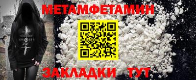 прущая мука Мариинск
