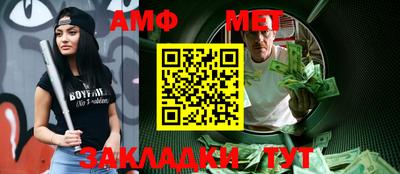 прущая мука Мариинск
