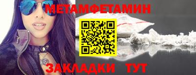 эйфоретик Малгобек