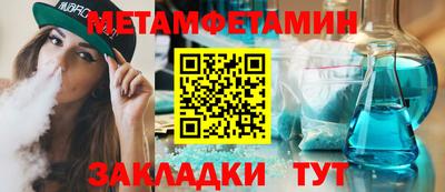 прущая мука Мариинск