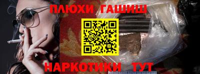 эйфоретик Малгобек
