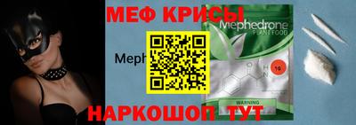прущая мука Мариинск