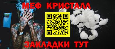 эйфоретик Малгобек