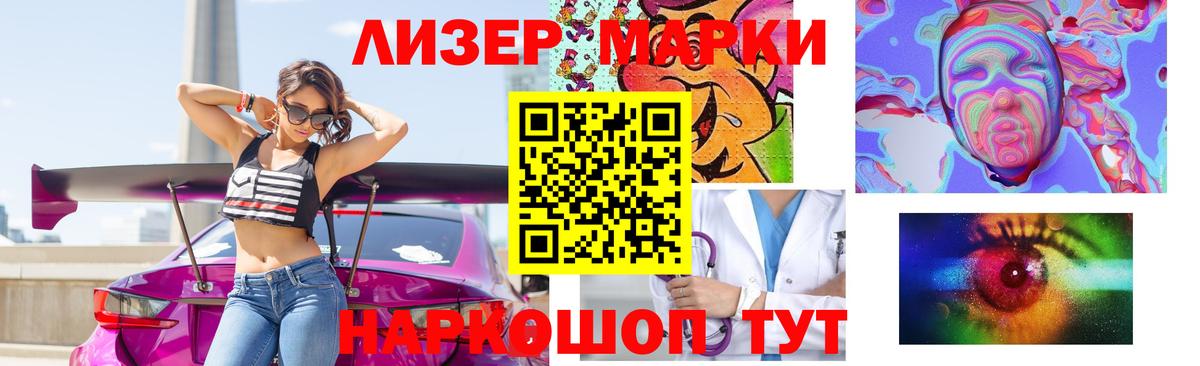 Лсд 25 экстази кислота Донецк