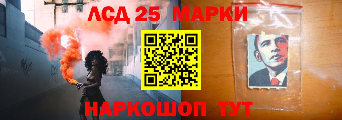 Лсд 25 экстази кислота  Вход с VPN  Донецк 