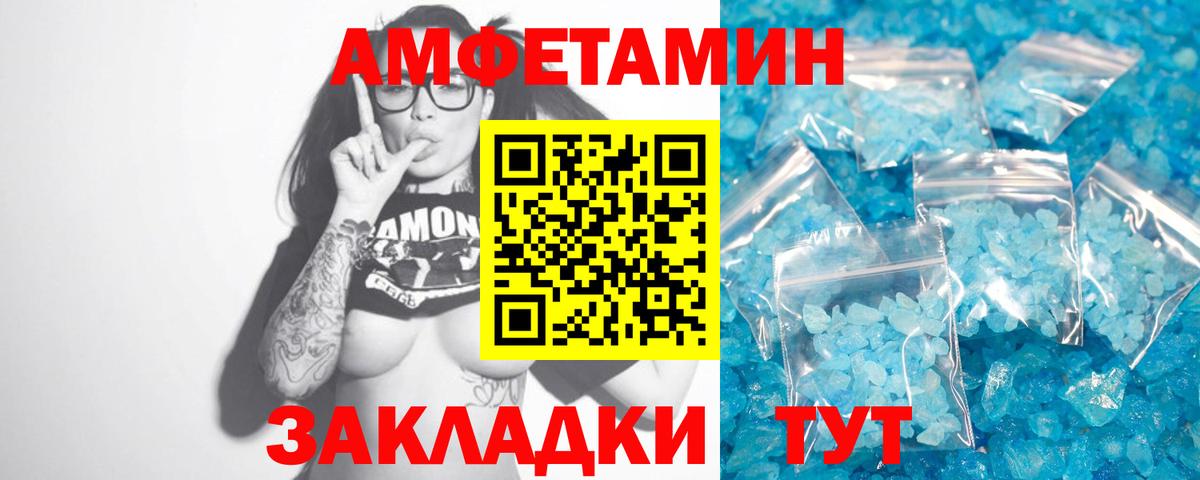 Донецк  Первитин винт  Вход с VPN 