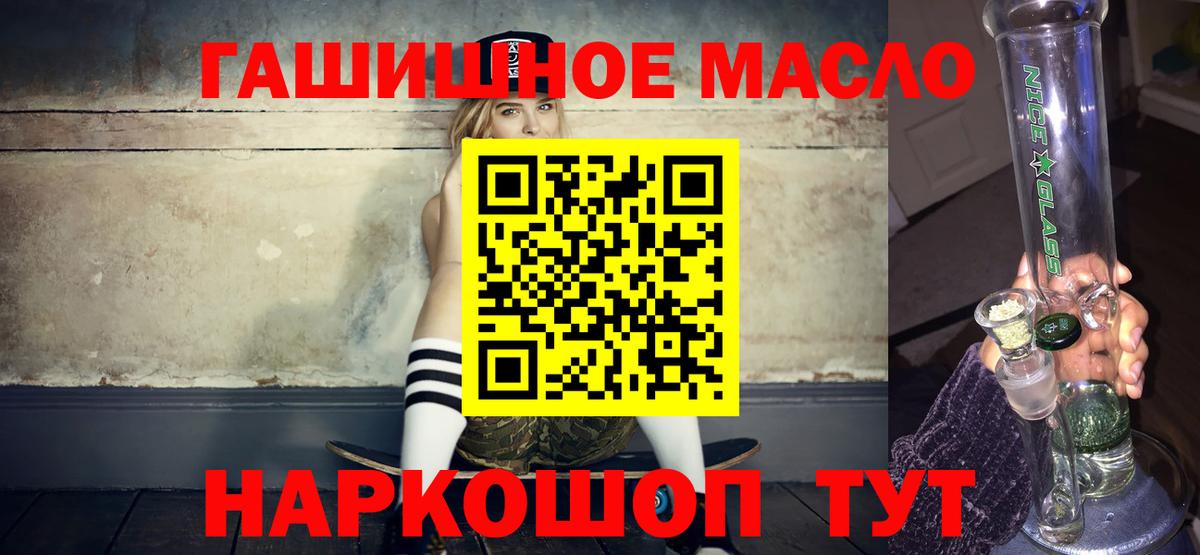 Дистиллят ТГК концентрат  Дистиллят ТГК концентрат  omg вход  Донецк  Вход с VPN 