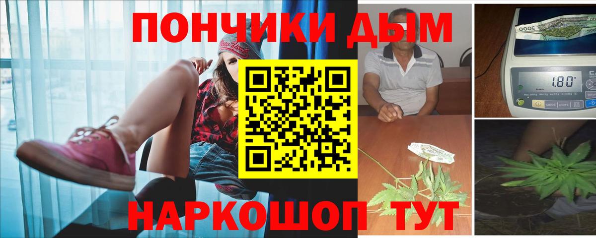 МАРИХУАНА сатива  Каннабис SATIVA & INDICA  Вход с VPN  Бошки марихуана MAZAR  Донецк 